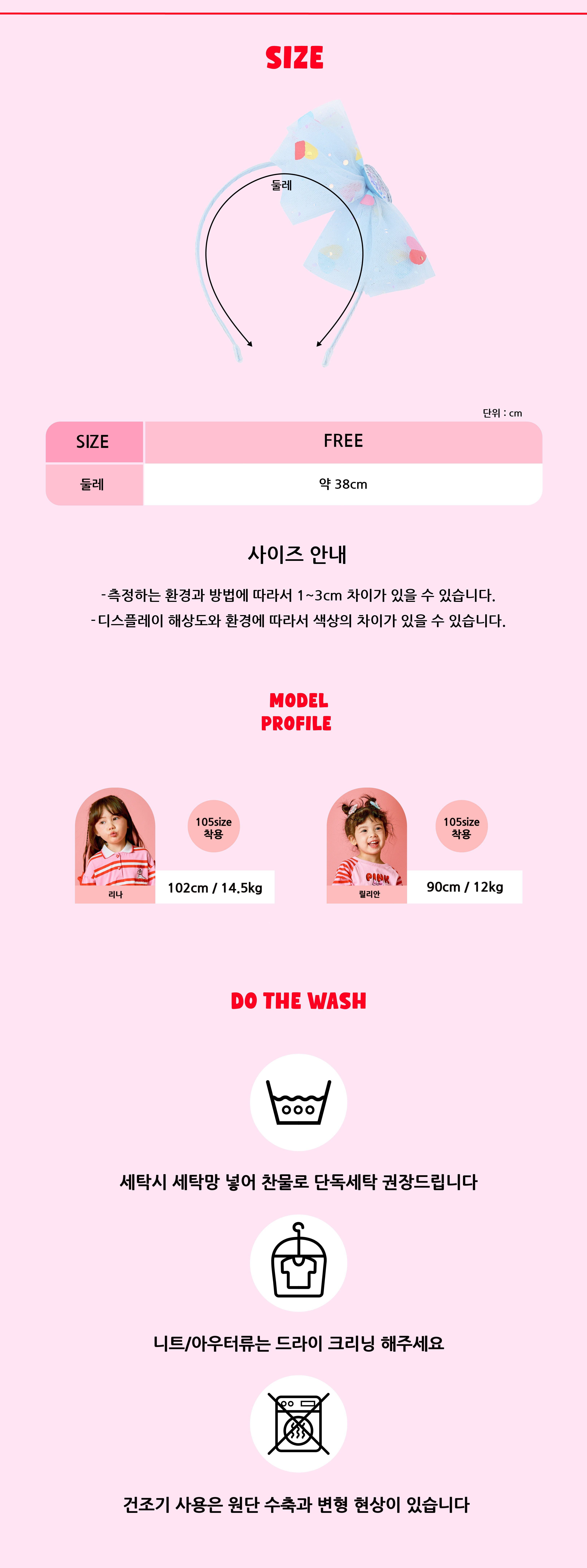 P51DG5031 블루 스윗 하트 헤어밴드-03.jpg